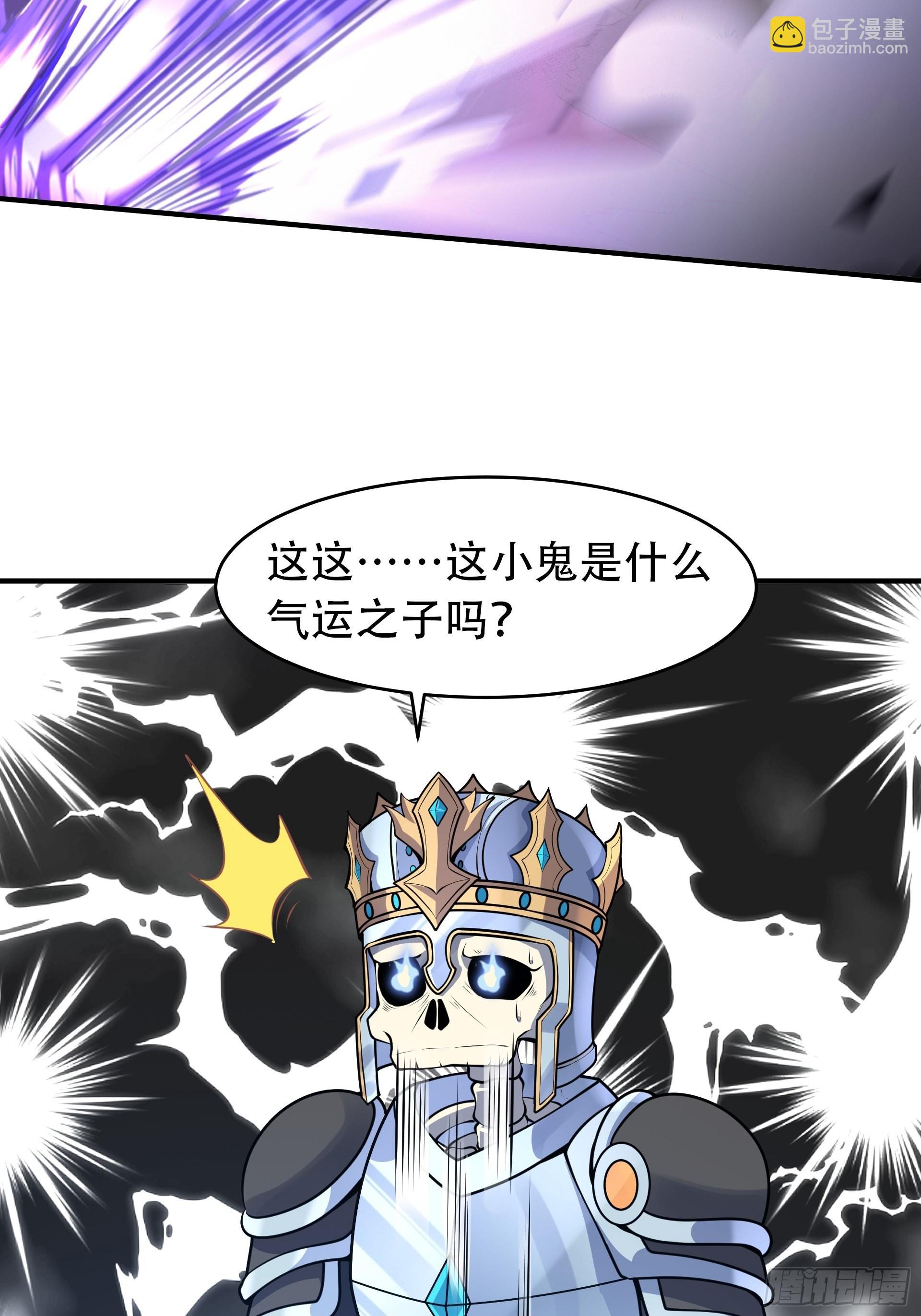 第5话 刀刀暴击的勇者光环！(1/2)-第6话