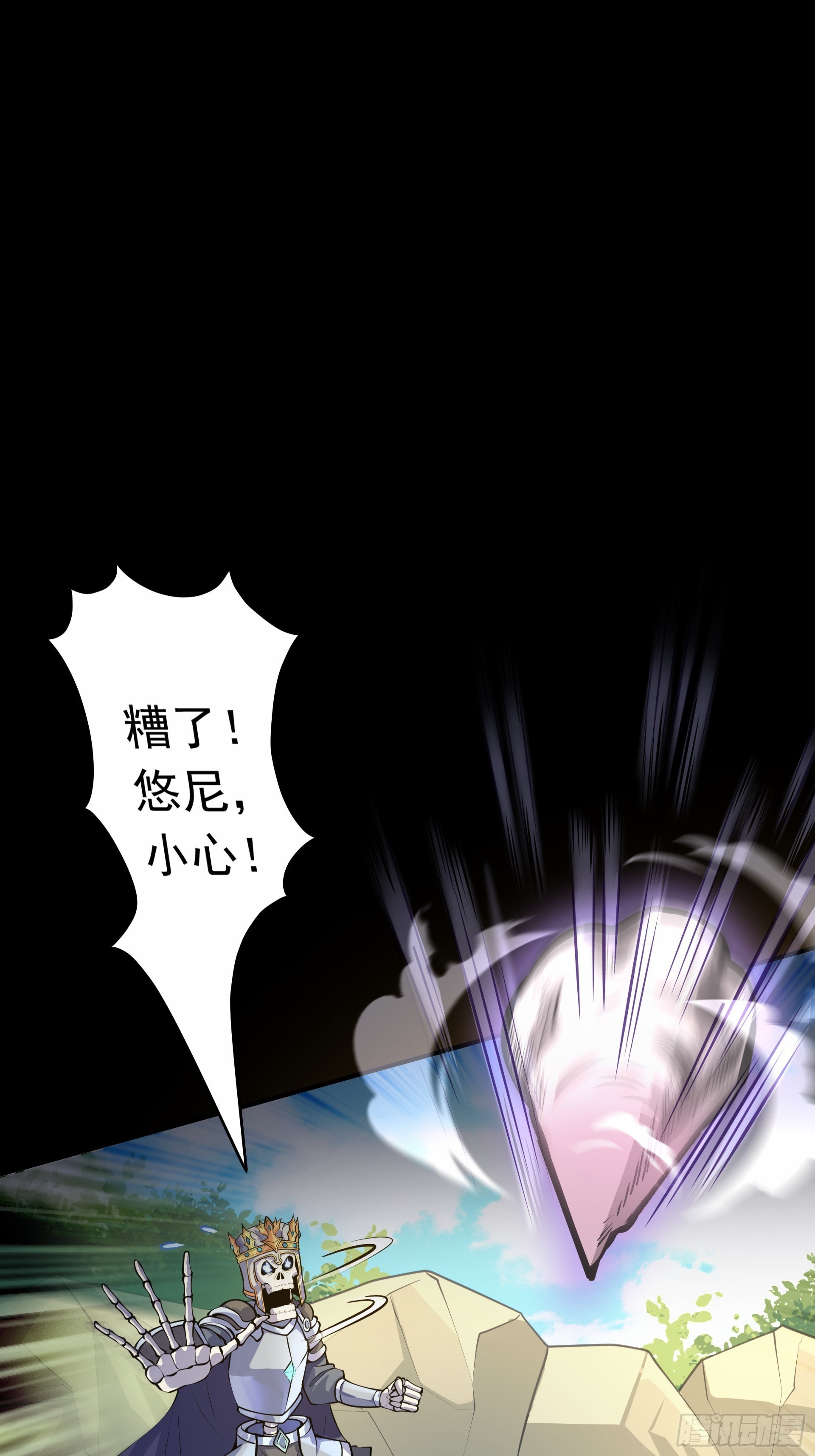 第5话 刀刀暴击的勇者光环！(1/2)-第6话