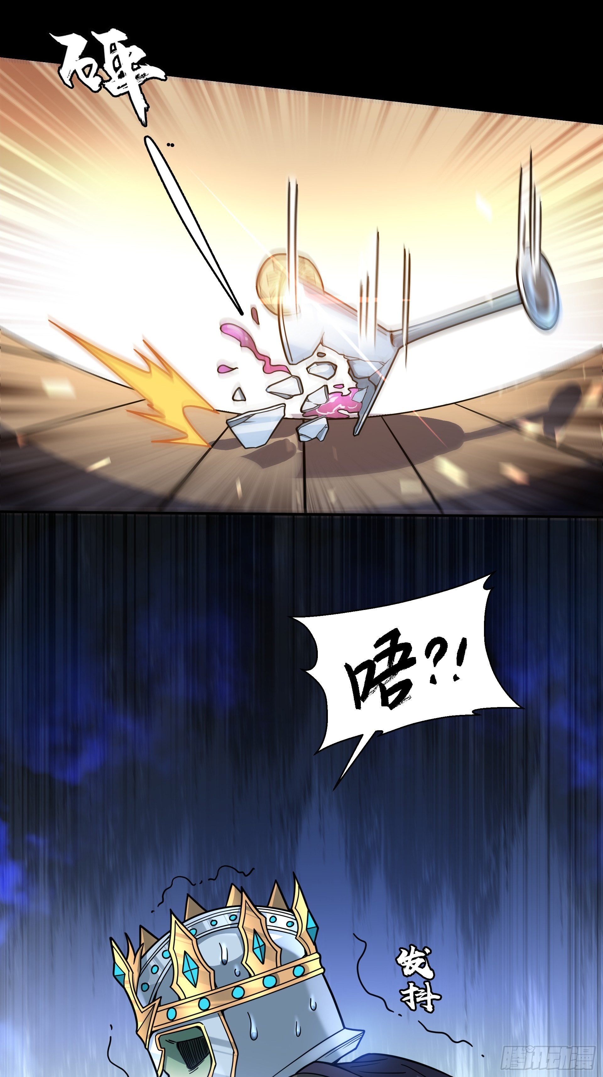 第7话 迷宫高层会议(1/2)-第8话