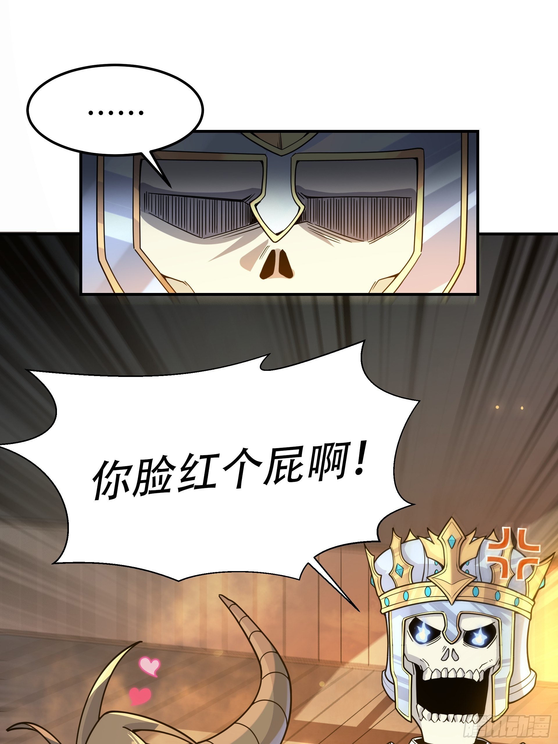 第7话 迷宫高层会议(1/2)-第8话