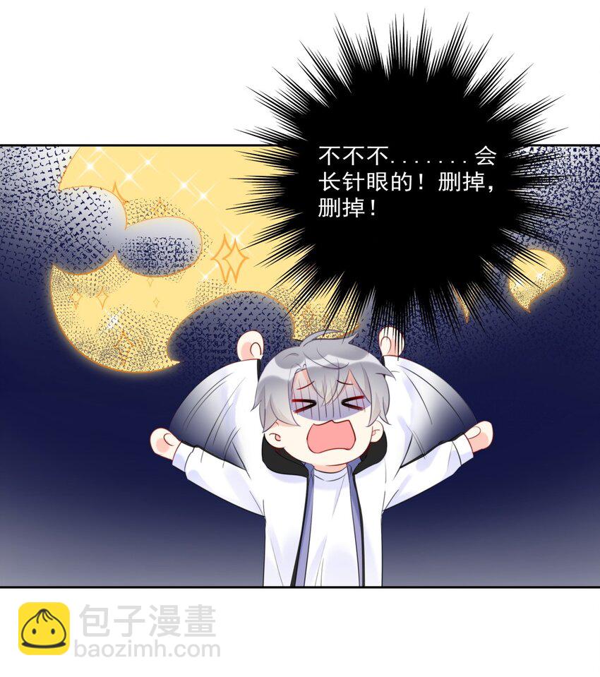 012 你想试试？-第12话