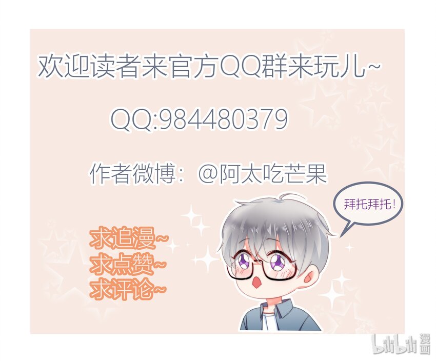 012 你想试试？-第12话