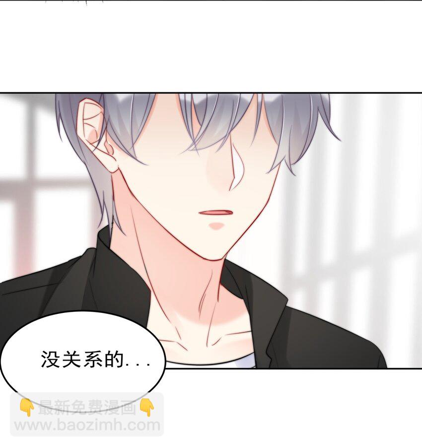 014 分身乏术的萧某-第14话