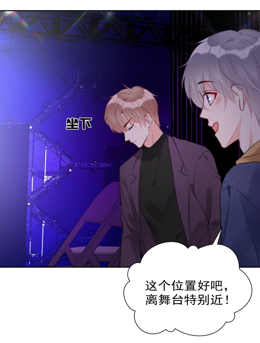 014 分身乏术的萧某-第14话