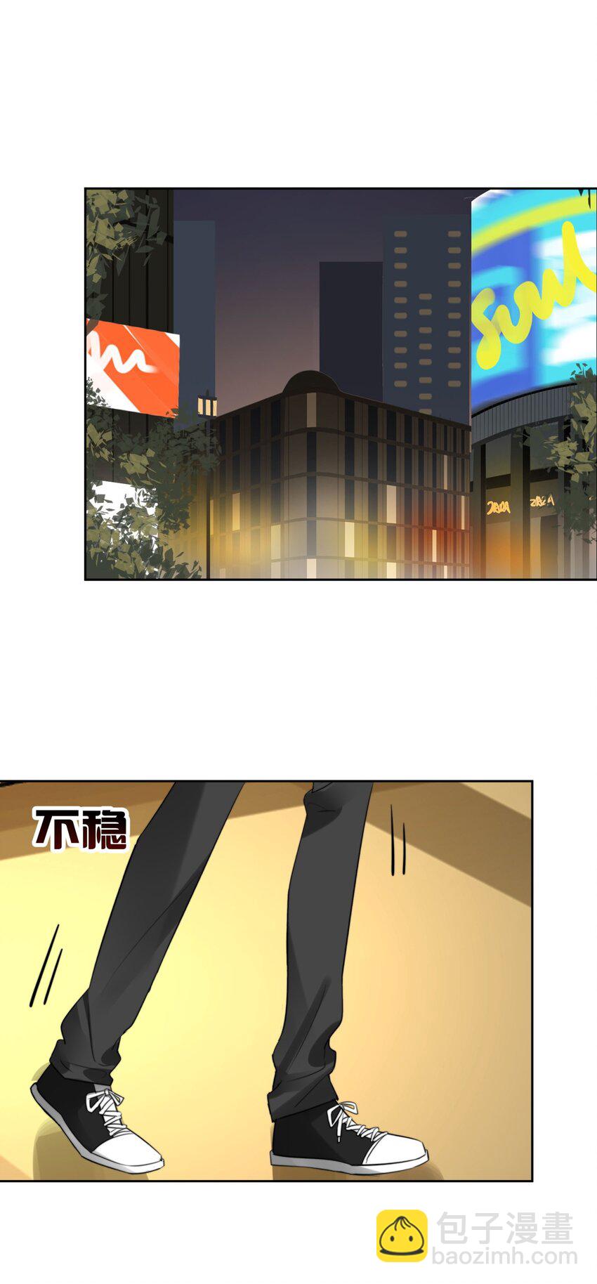 018 暴露了？！-第18话