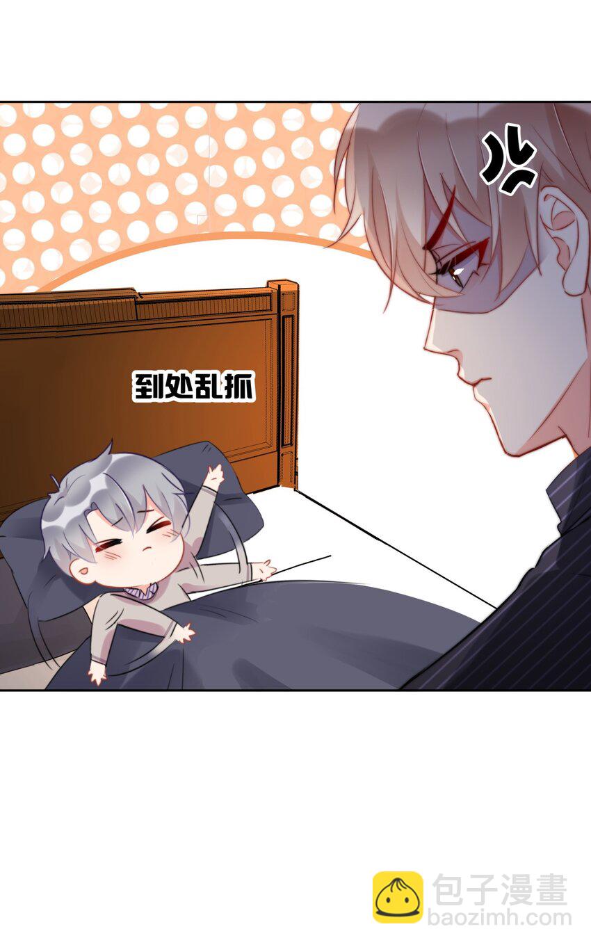 020 这是又把我认成谁了？！-第20话