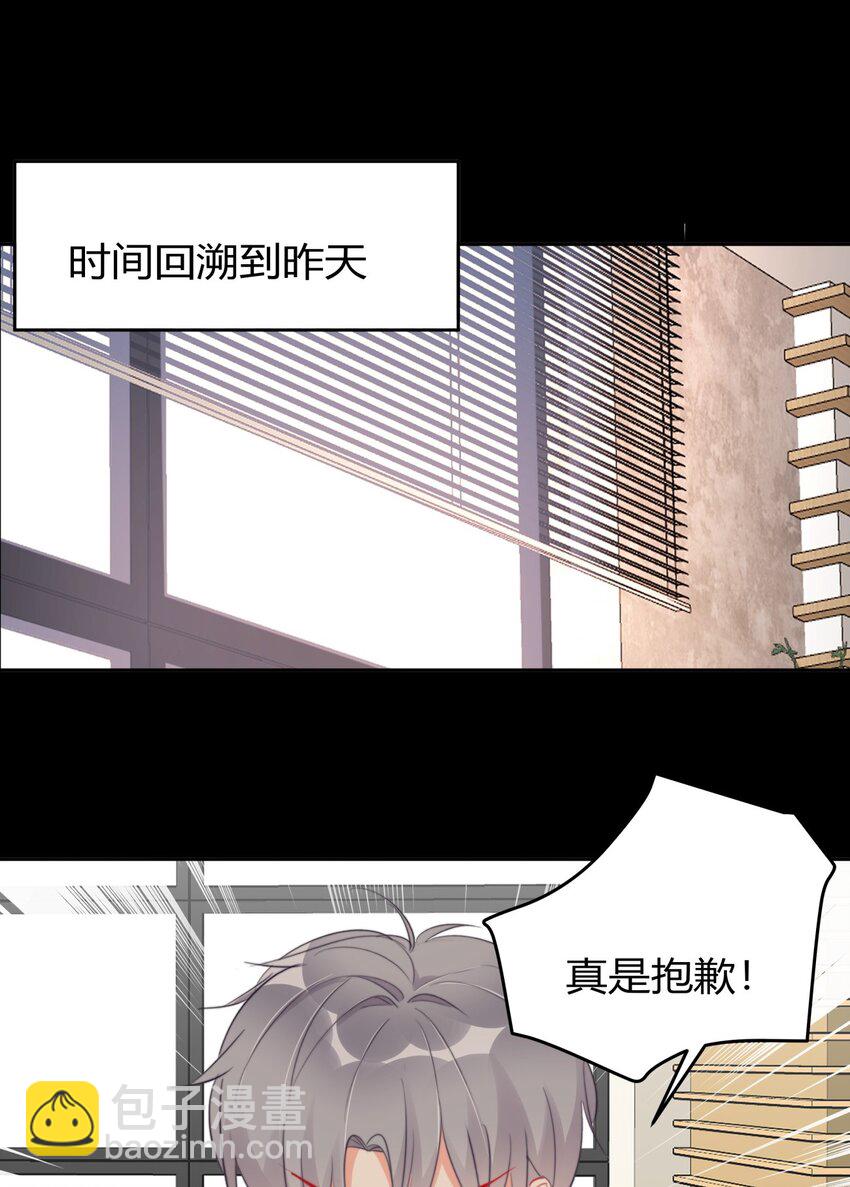 022 我想到了一个办法~-第22话