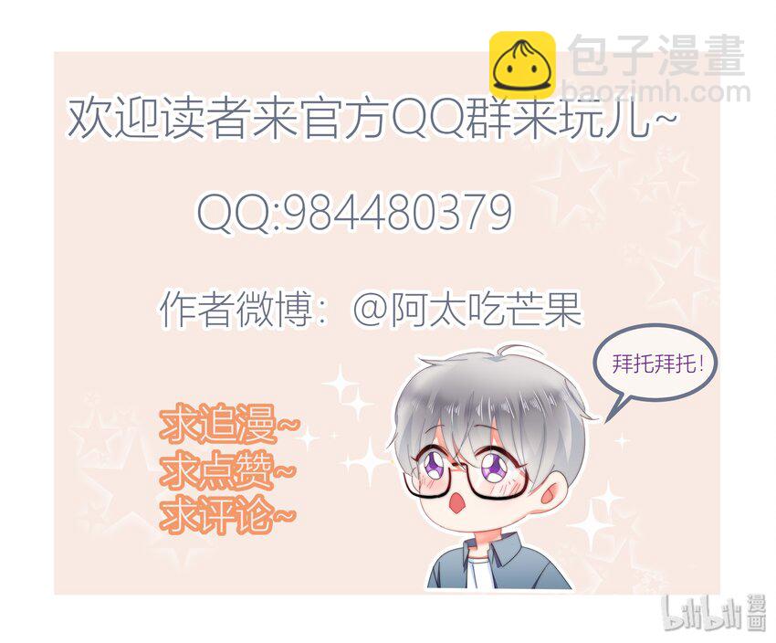 022 我想到了一个办法~-第22话