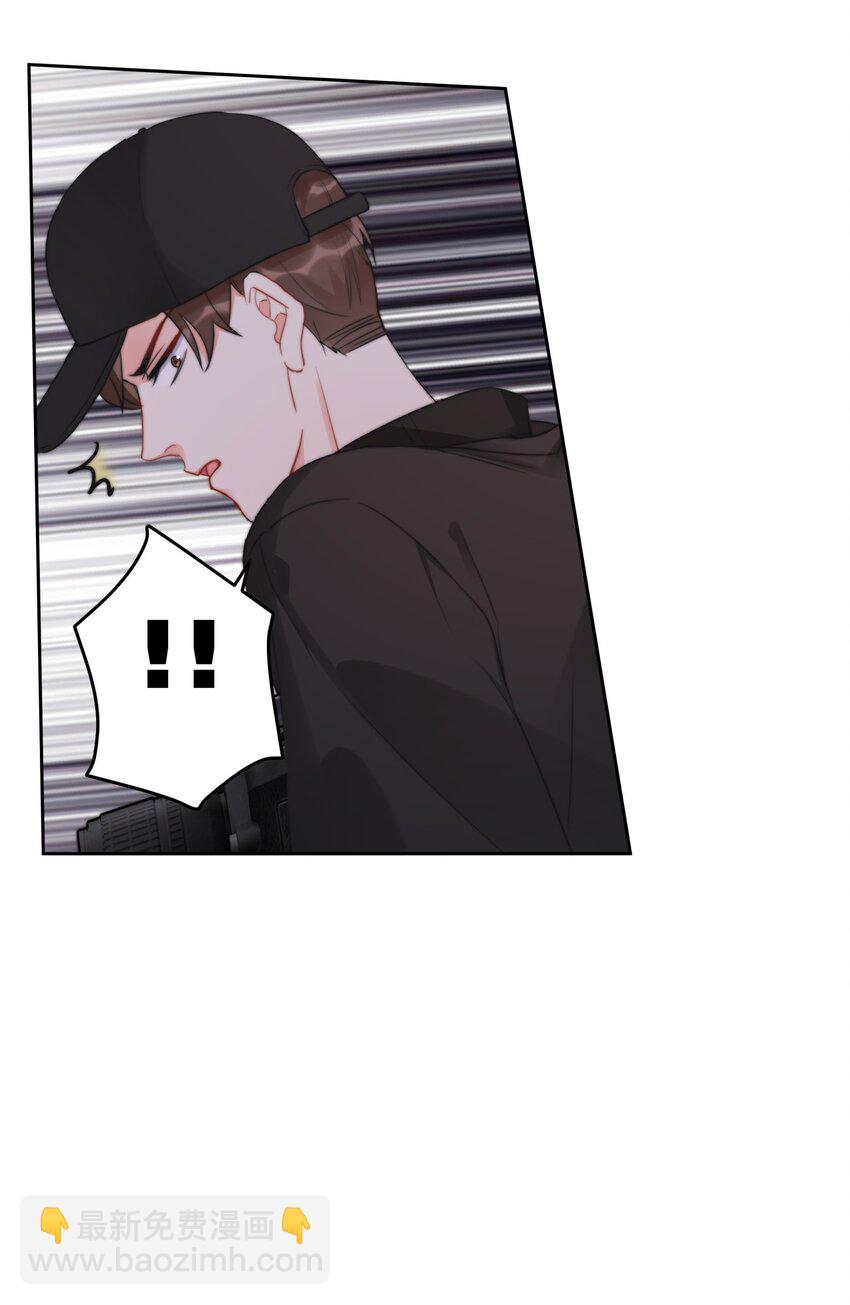 024 敢摸你小爷我屁股！！-第24话