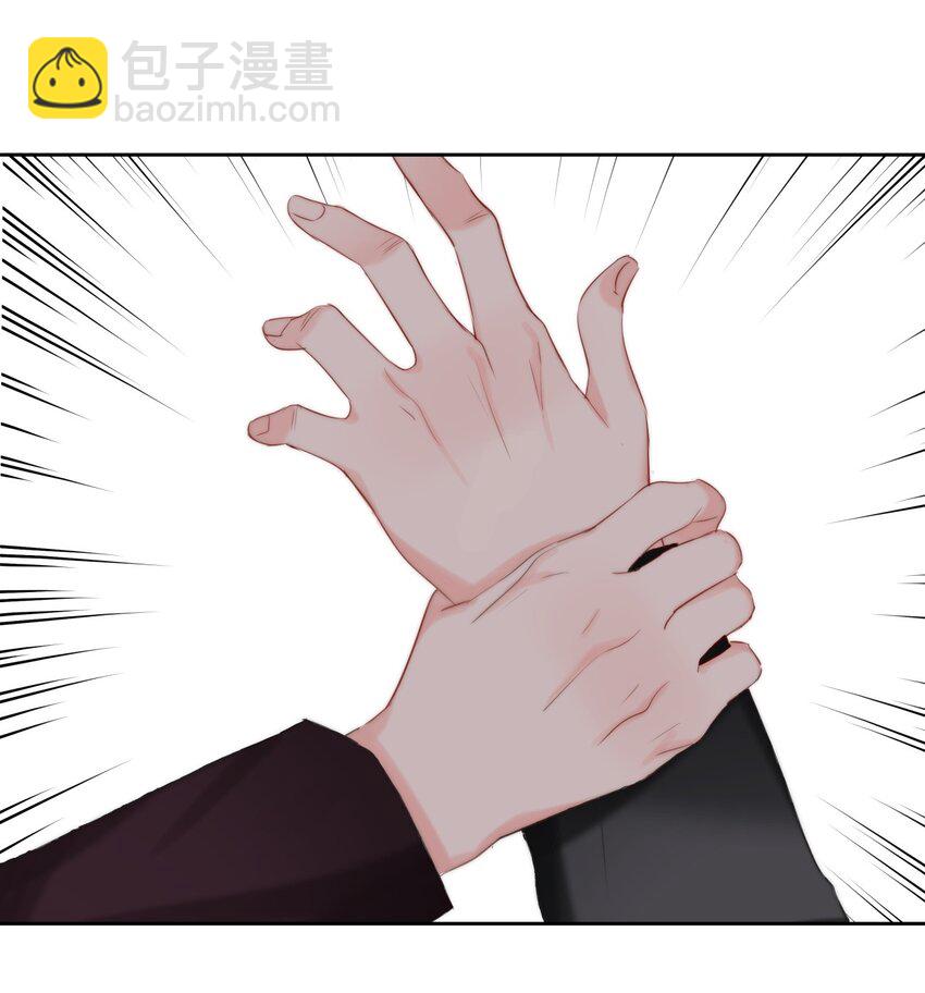 024 敢摸你小爷我屁股！！-第24话