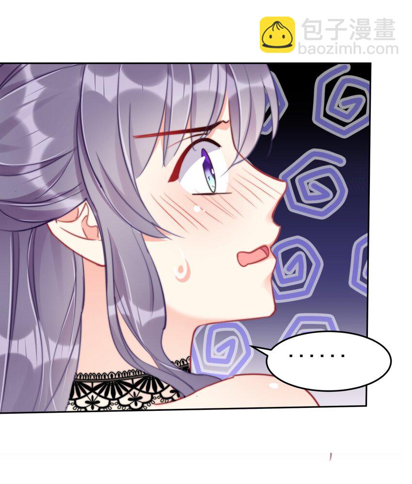 024 敢摸你小爷我屁股！！-第24话