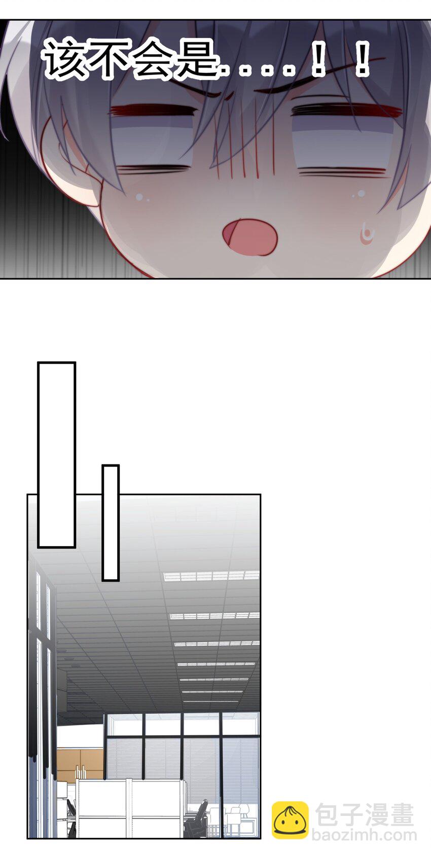 026 不给小职员一点活路吗？？？-第26话