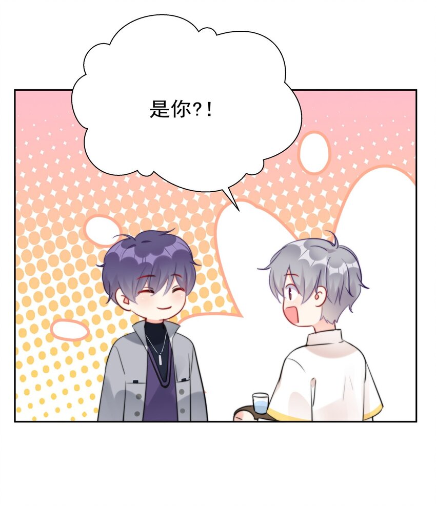 026 不给小职员一点活路吗？？？-第26话