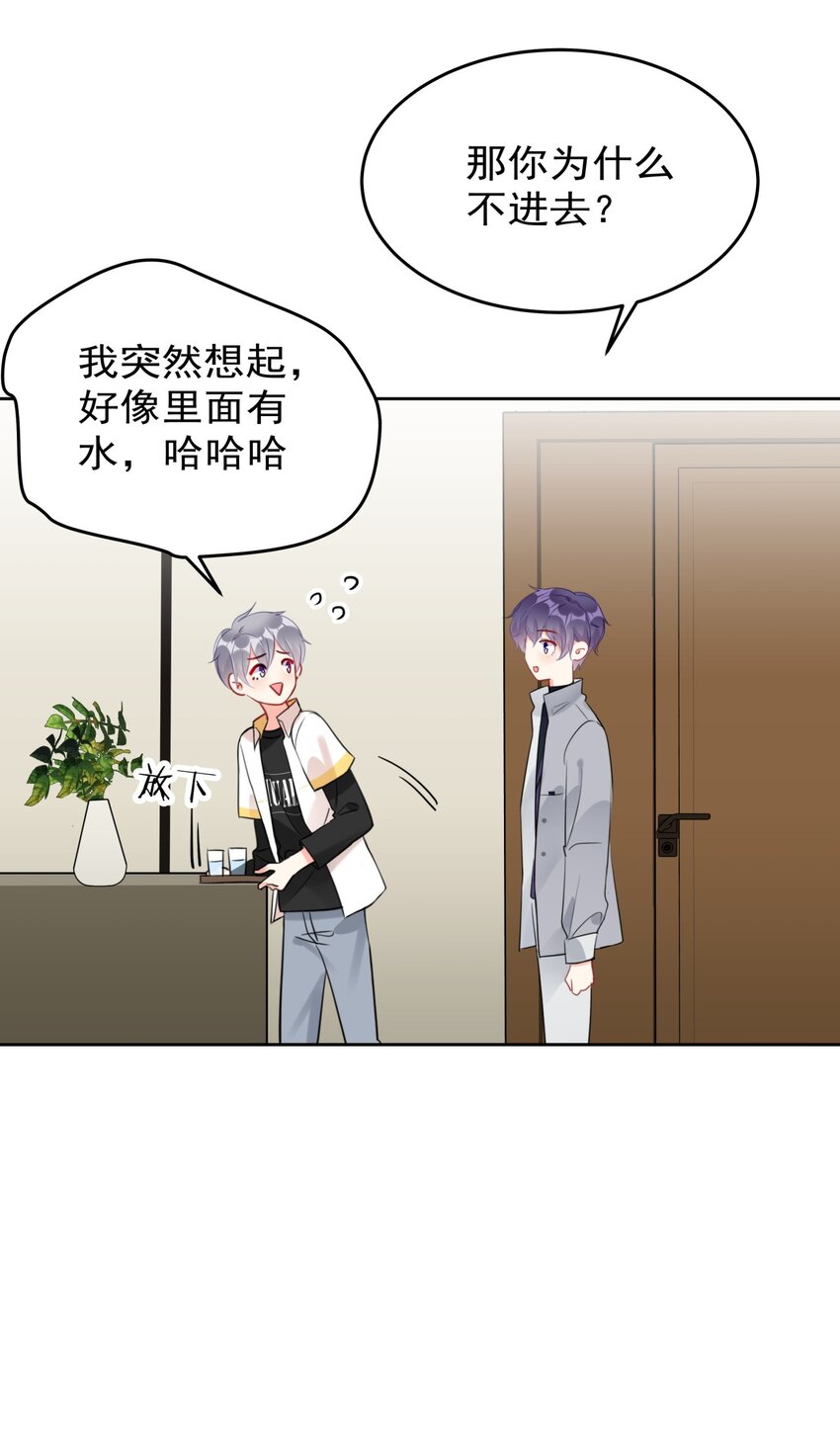 026 不给小职员一点活路吗？？？-第26话