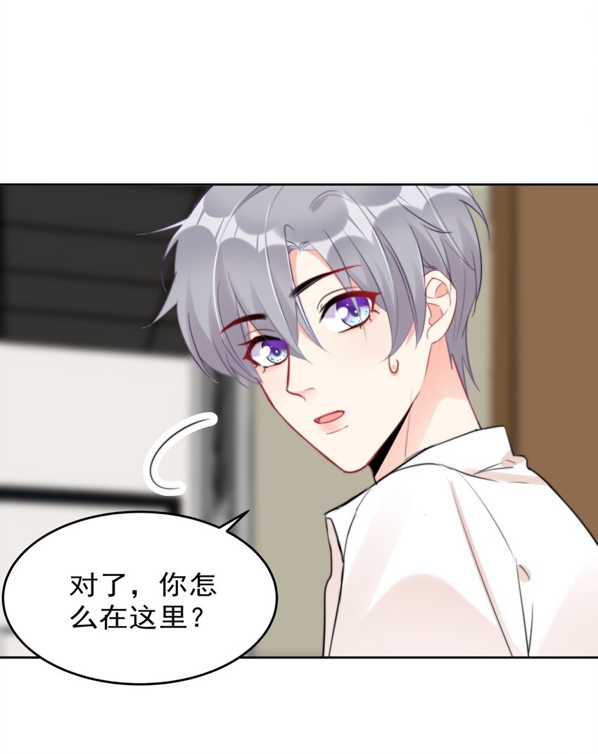 026 不给小职员一点活路吗？？？-第26话