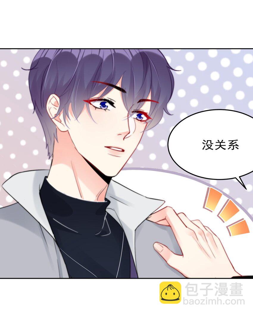 026 不给小职员一点活路吗？？？-第26话
