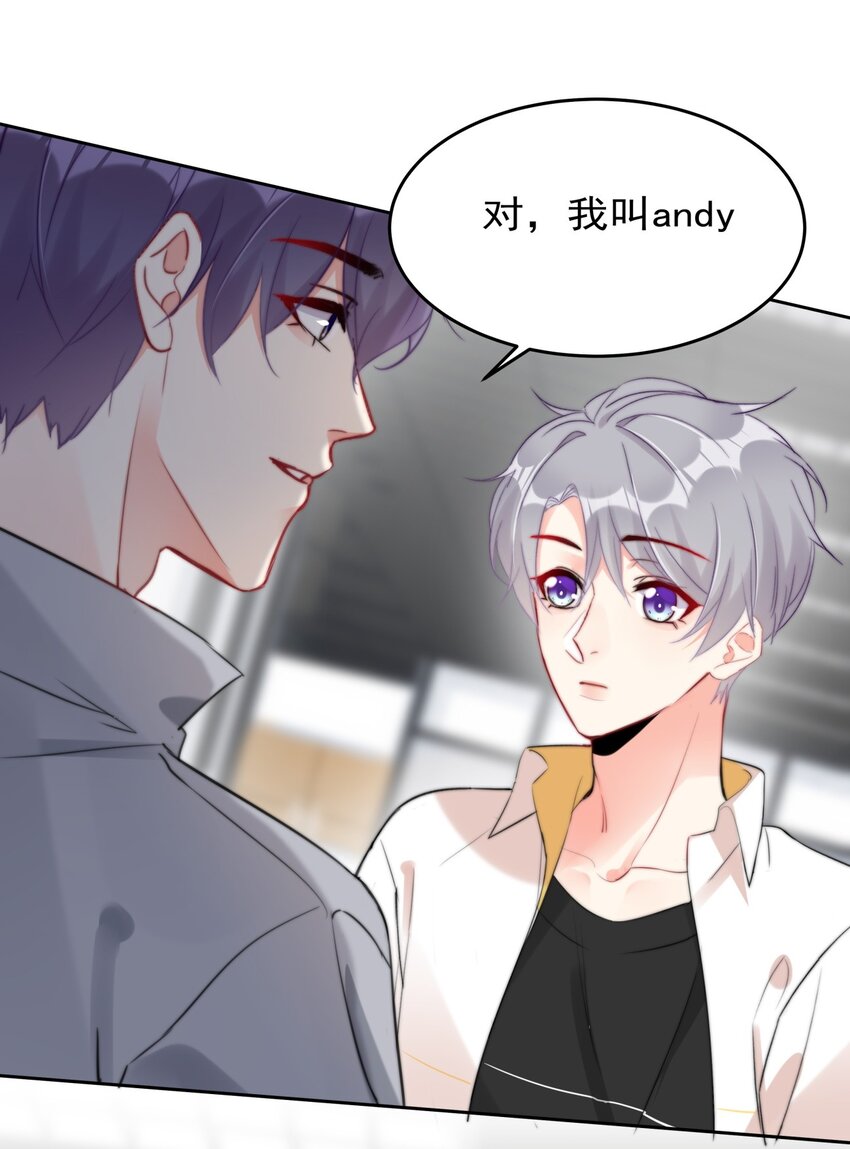 026 不给小职员一点活路吗？？？-第26话