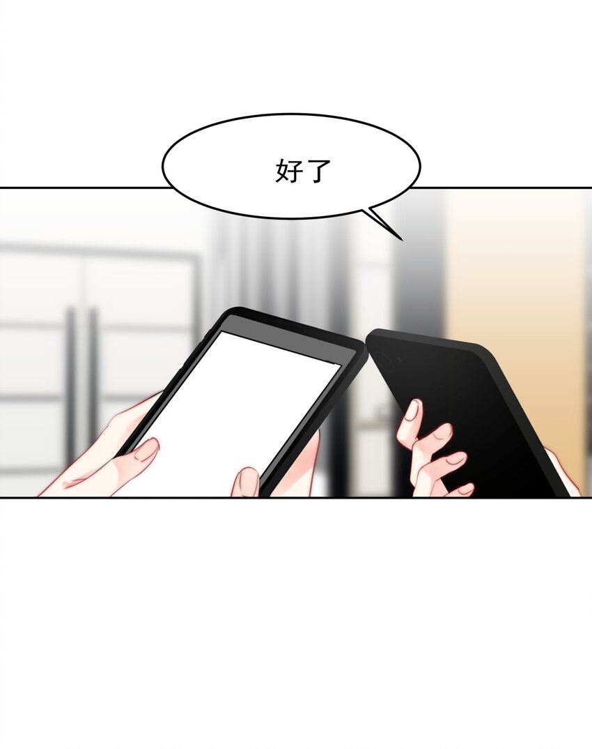 026 不给小职员一点活路吗？？？-第26话