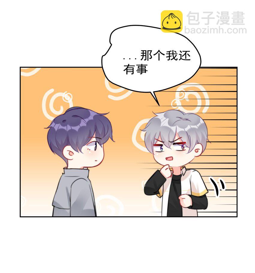 026 不给小职员一点活路吗？？？-第26话