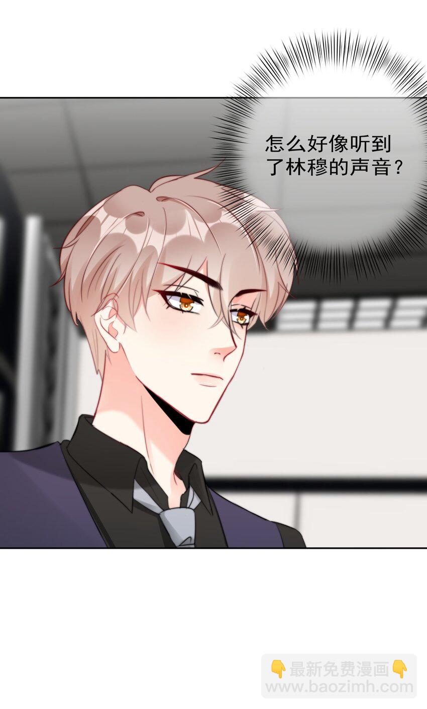 026 不给小职员一点活路吗？？？-第26话