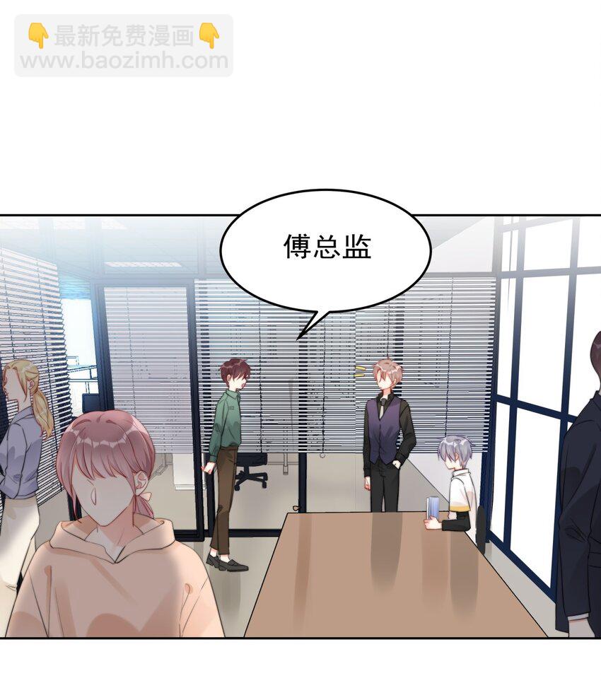 026 不给小职员一点活路吗？？？-第26话