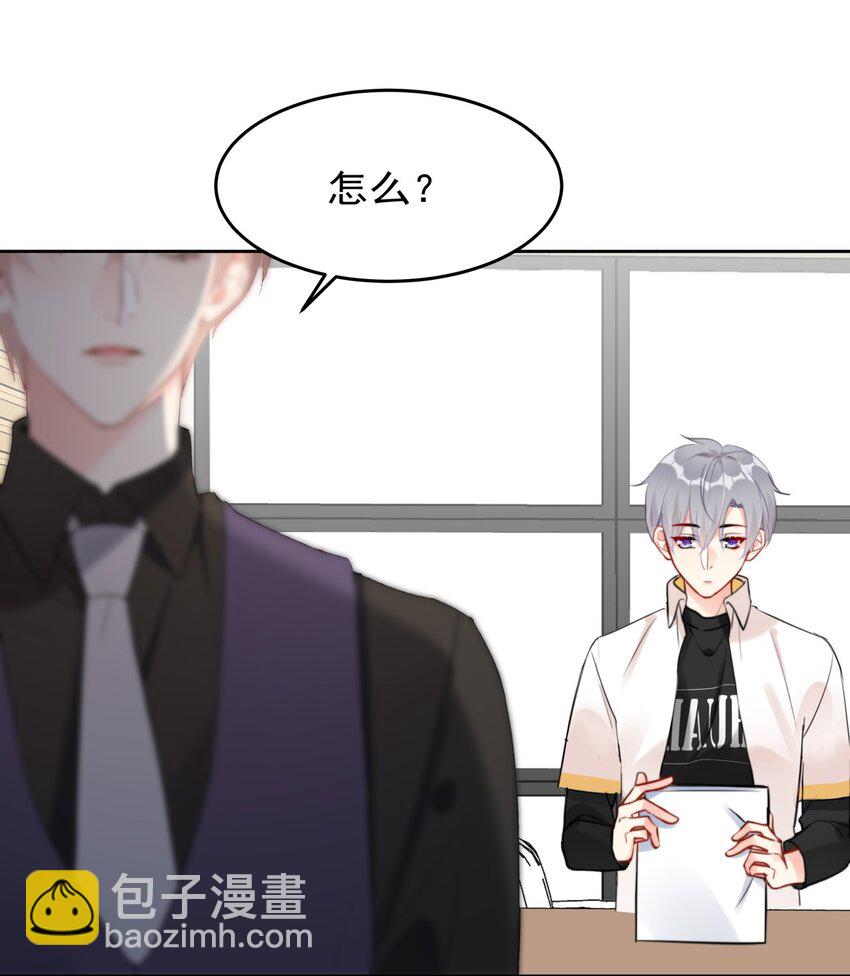 026 不给小职员一点活路吗？？？-第26话
