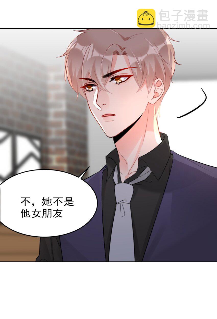 028 温暖员工计划实施中！-第28话