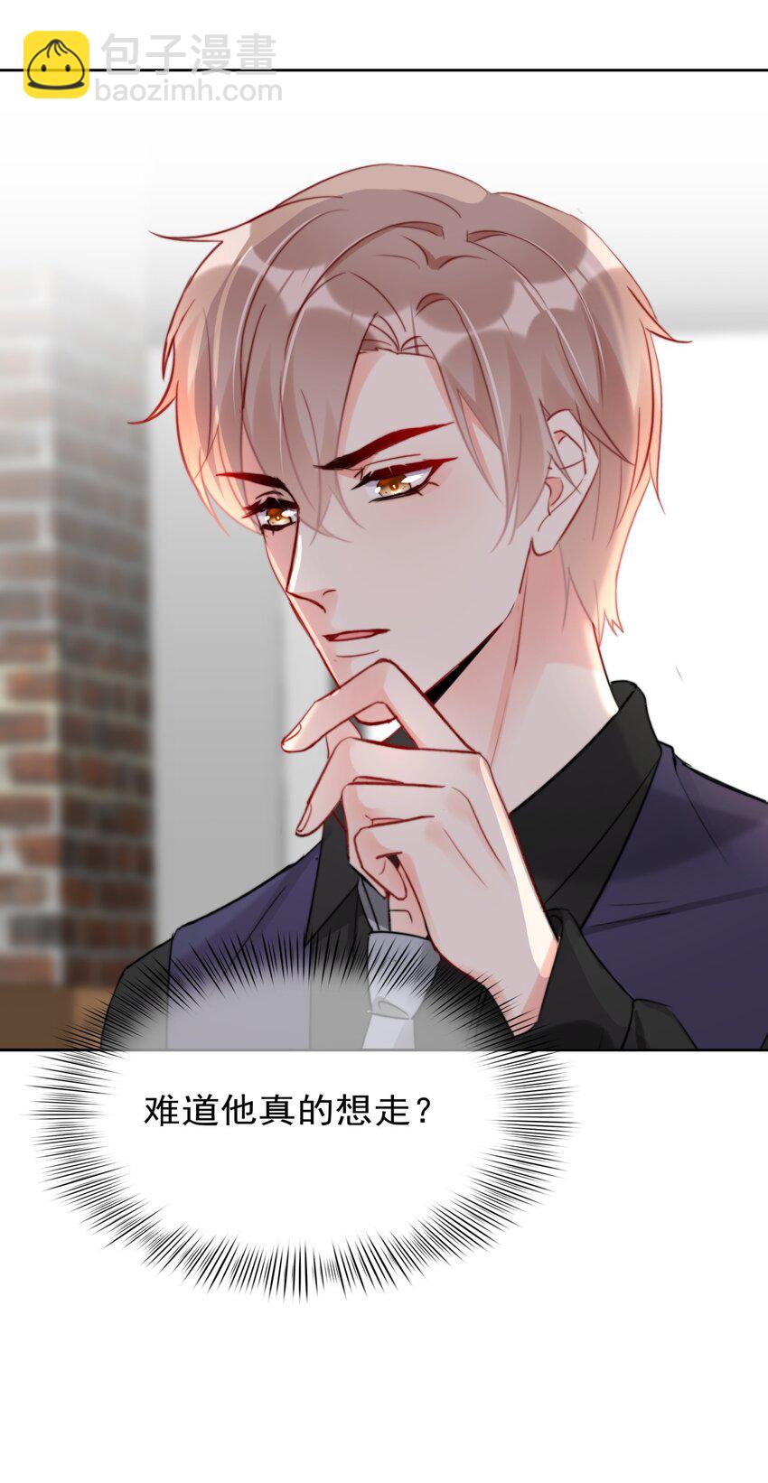 028 温暖员工计划实施中！-第28话