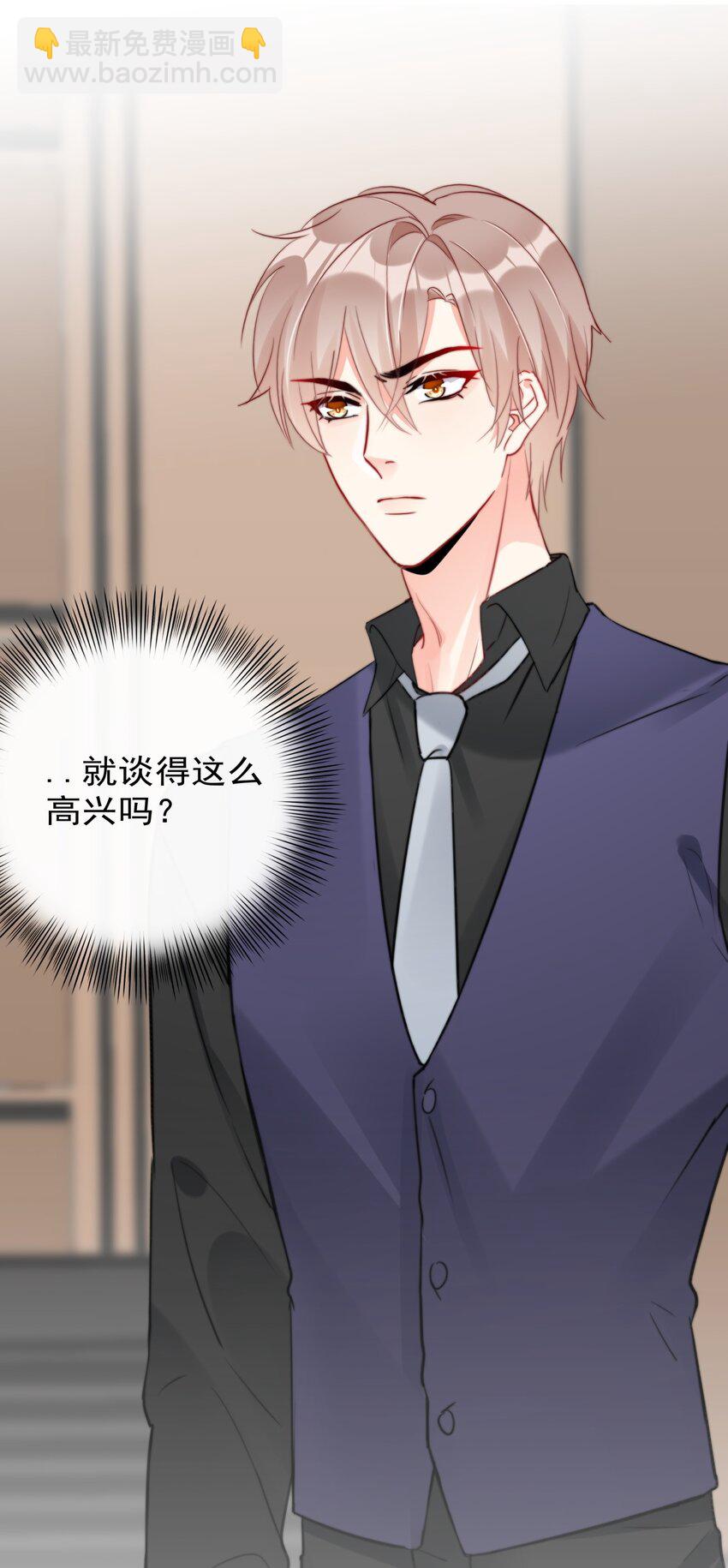 028 温暖员工计划实施中！-第28话