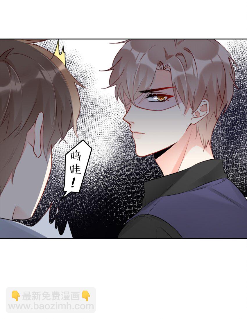 028 温暖员工计划实施中！-第28话