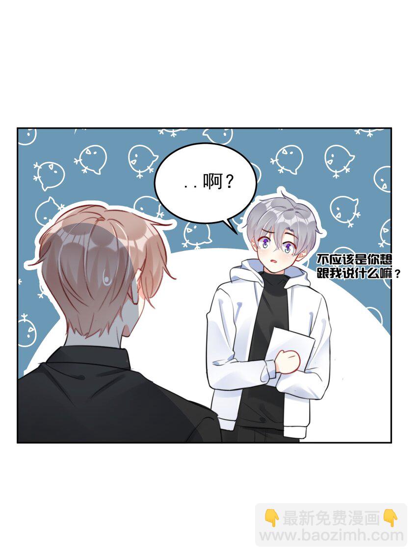 030 杀手锏-第30话