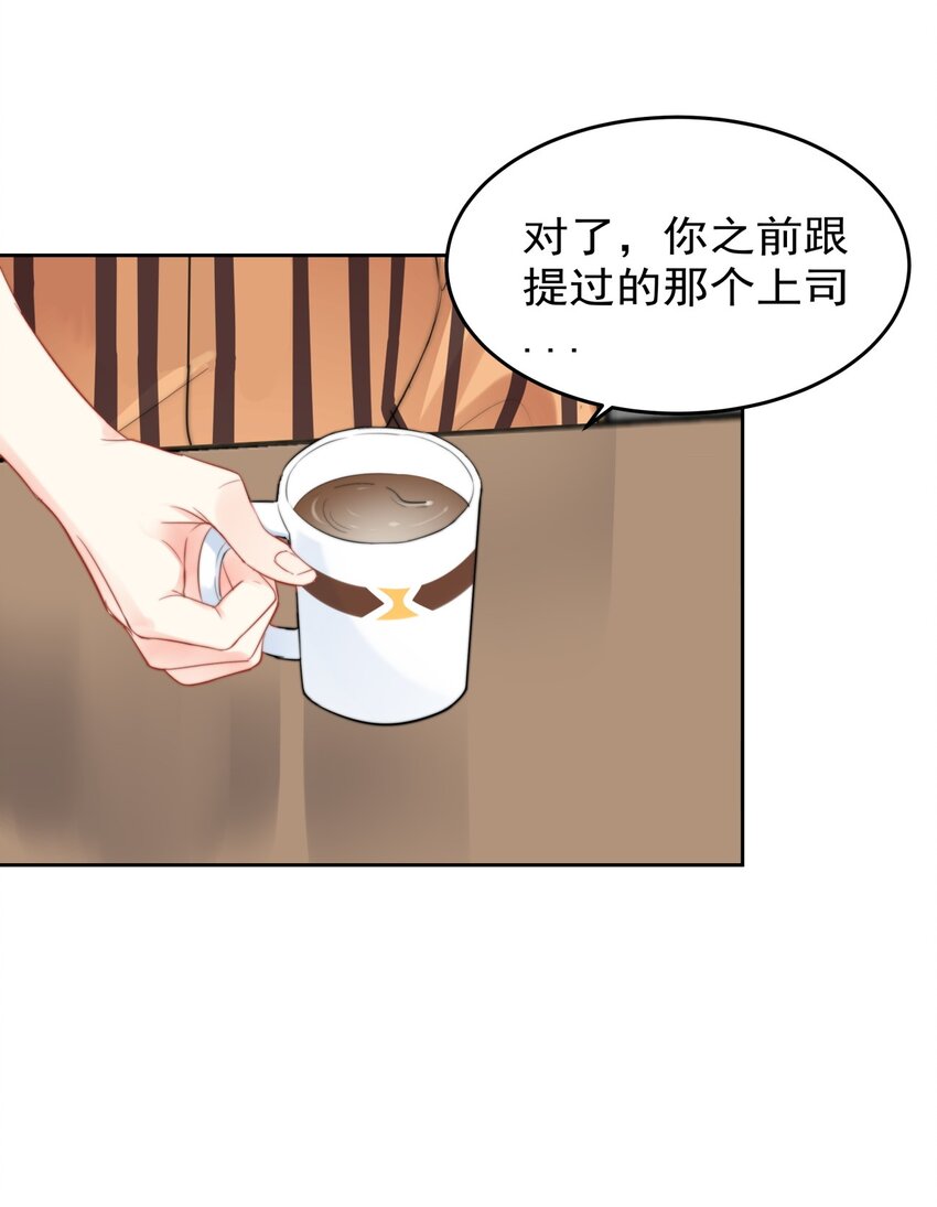 030 杀手锏-第30话