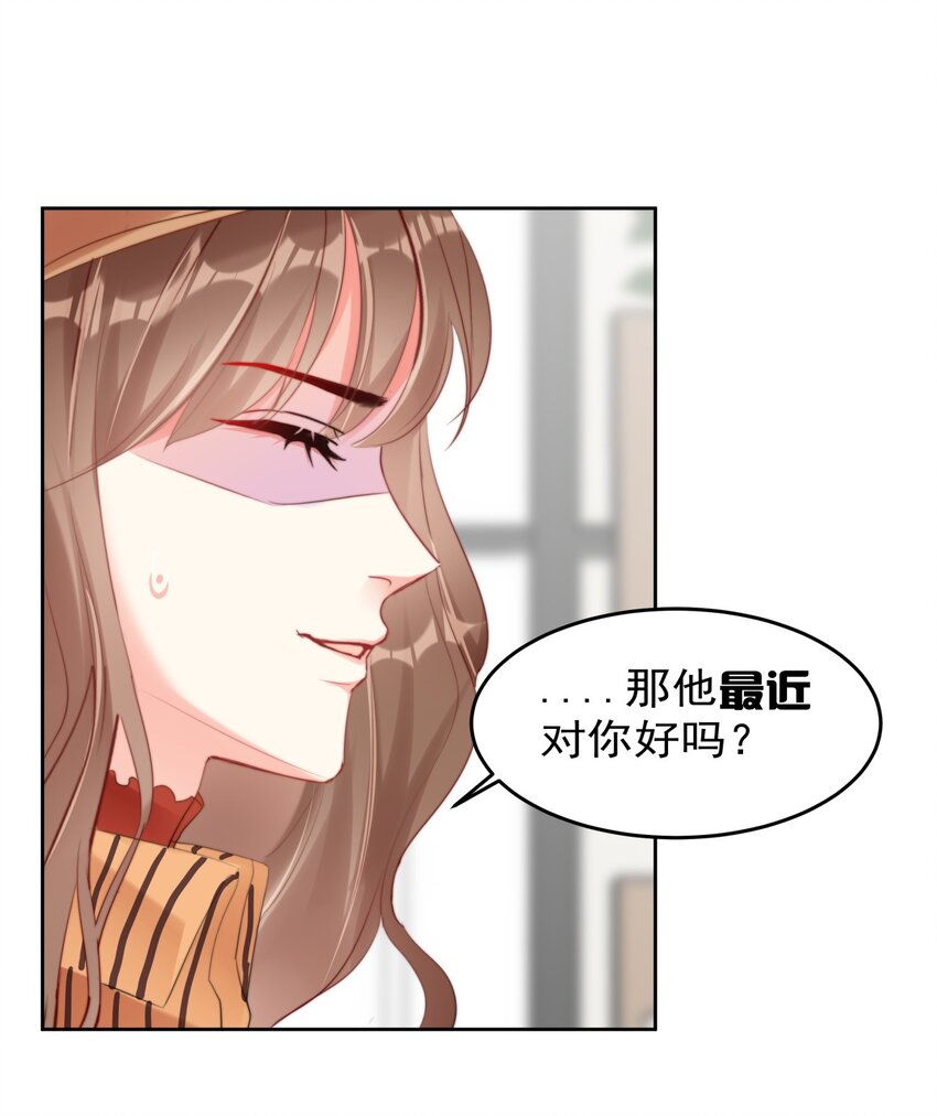 030 杀手锏-第30话