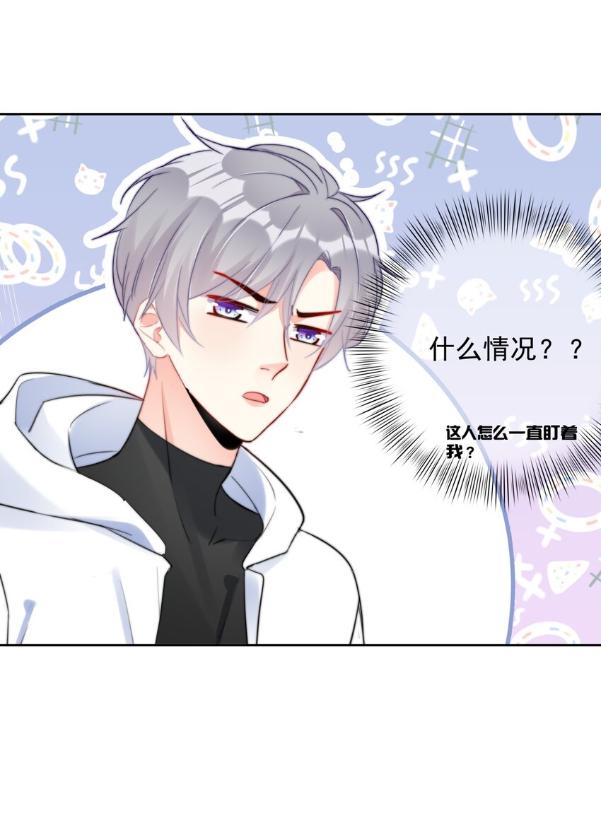 030 杀手锏-第30话