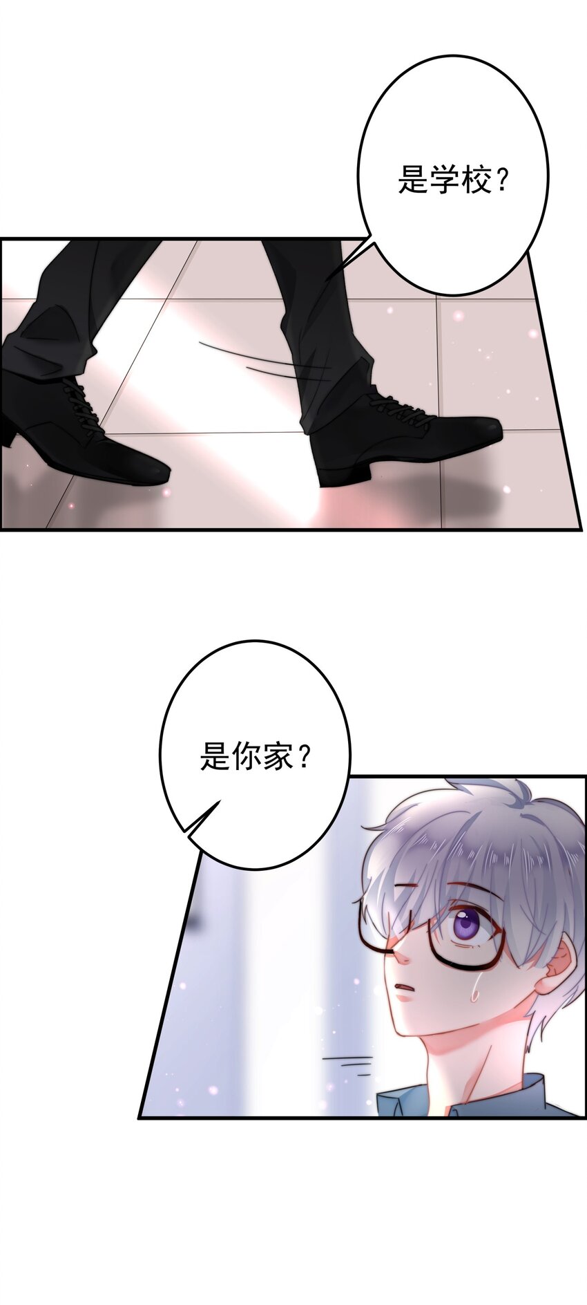 004 泄露资料的人...是我？-第4话