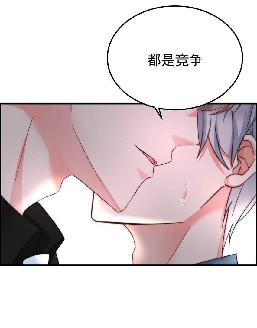 004 泄露资料的人...是我？-第4话