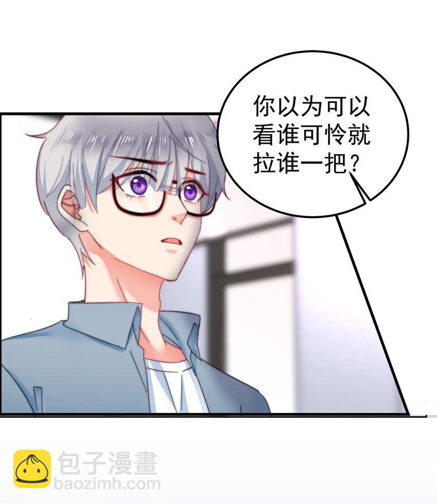 004 泄露资料的人...是我？-第4话