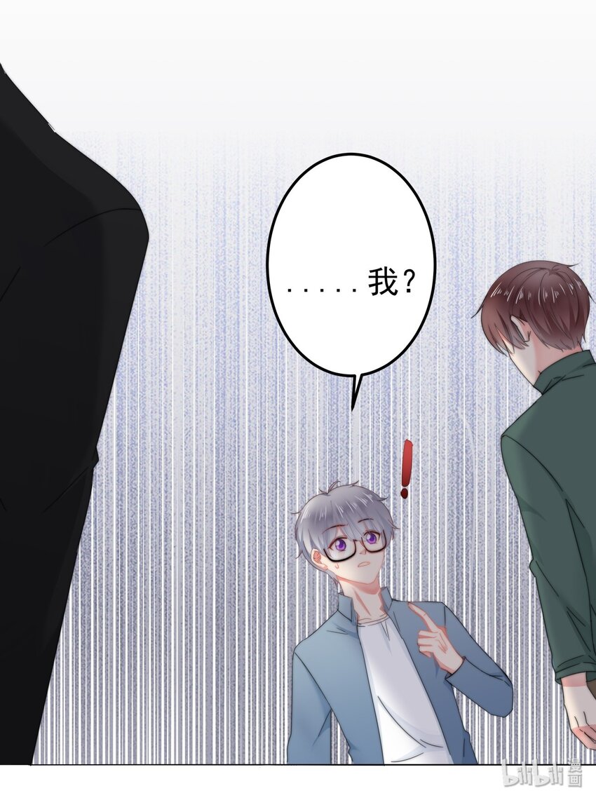 004 泄露资料的人...是我？-第4话