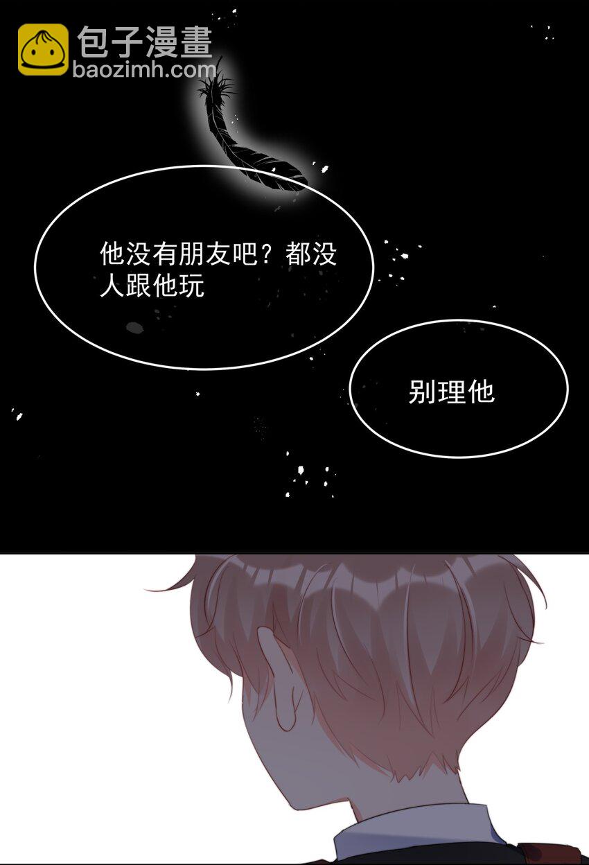 032 一直留在我身边吧-第32话