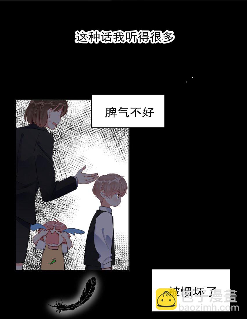 032 一直留在我身边吧-第32话