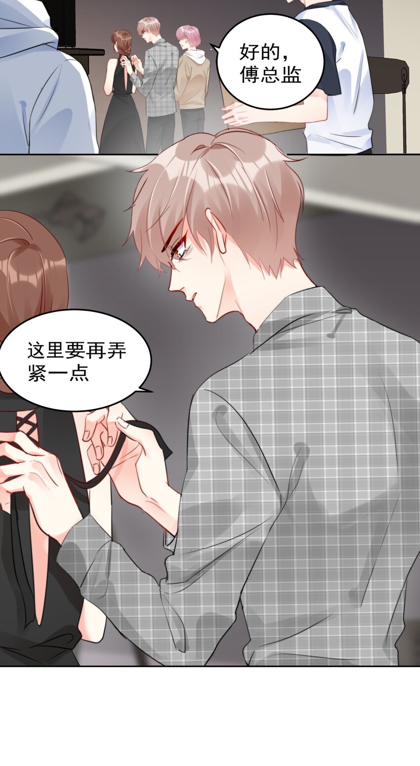 032 一直留在我身边吧-第32话