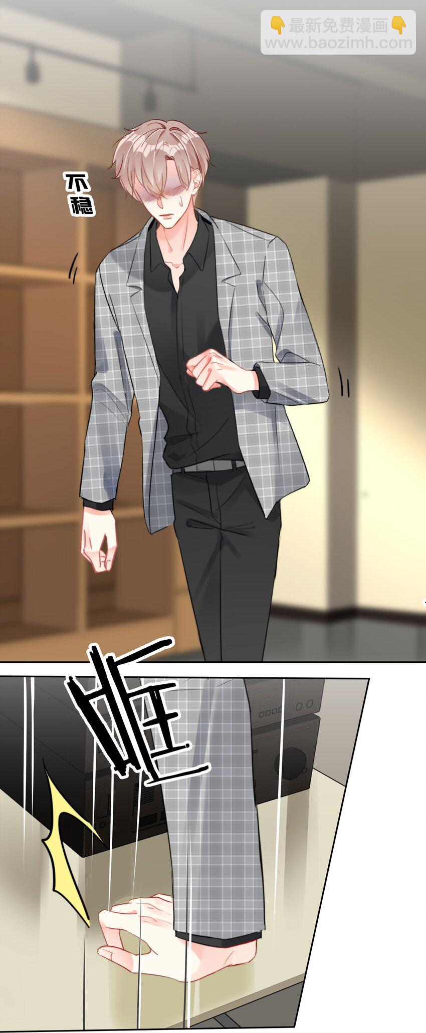 032 一直留在我身边吧-第32话