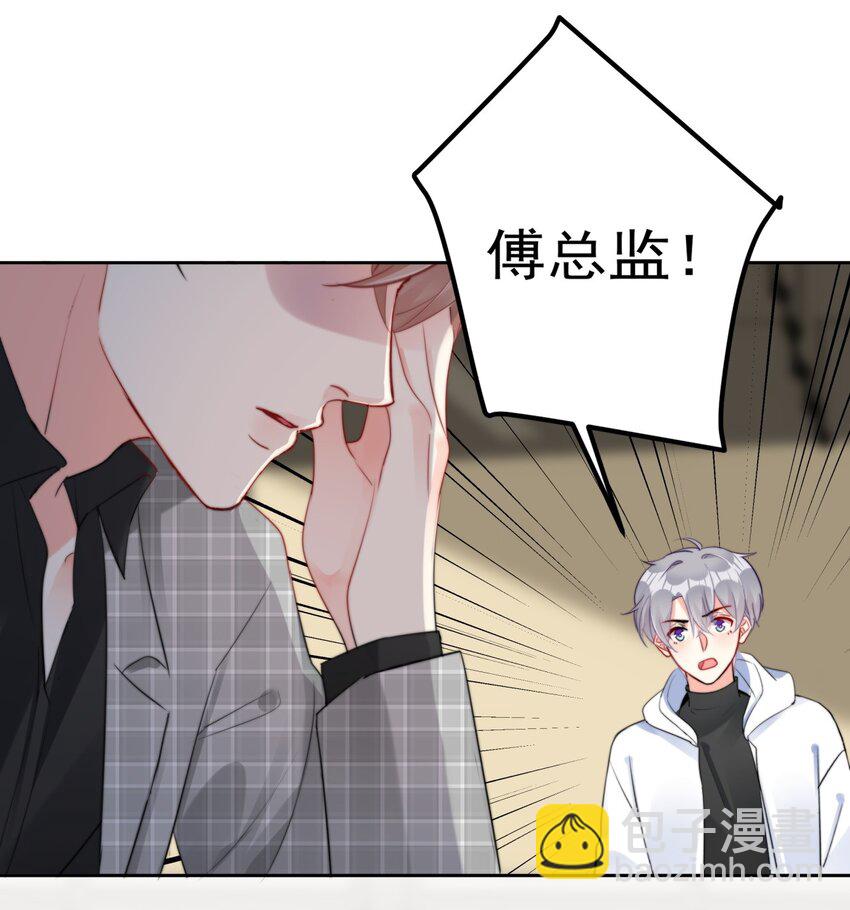 032 一直留在我身边吧-第32话