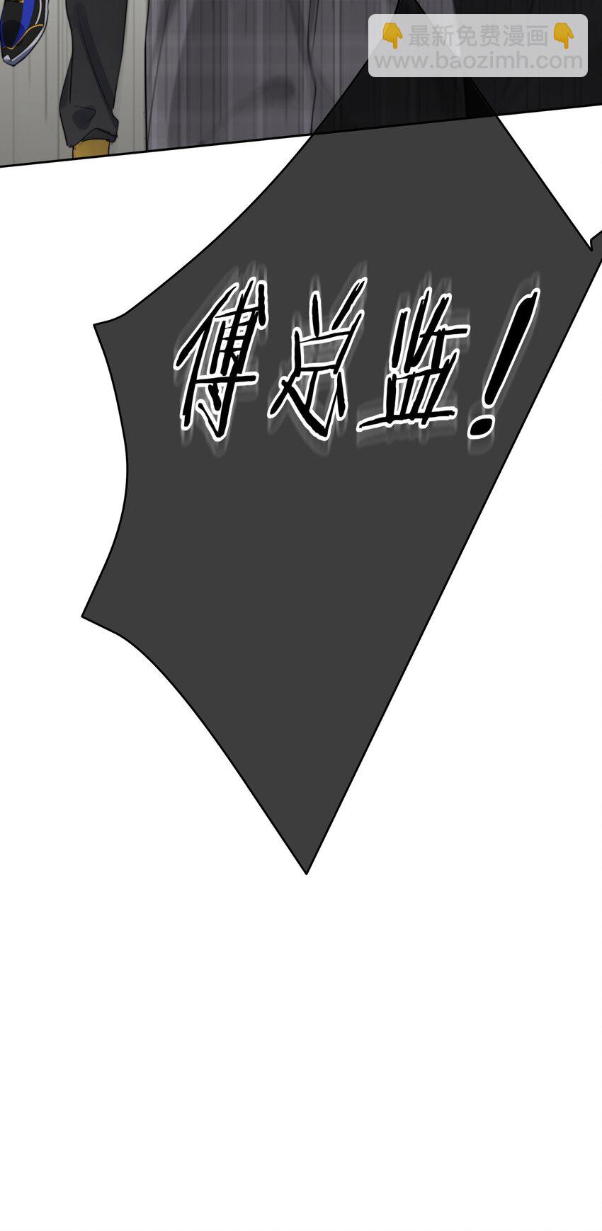 032 一直留在我身边吧-第32话