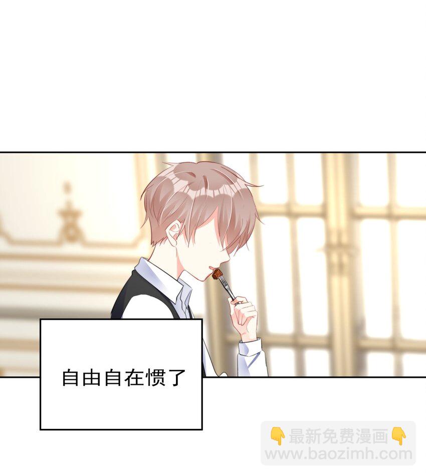 032 一直留在我身边吧-第32话