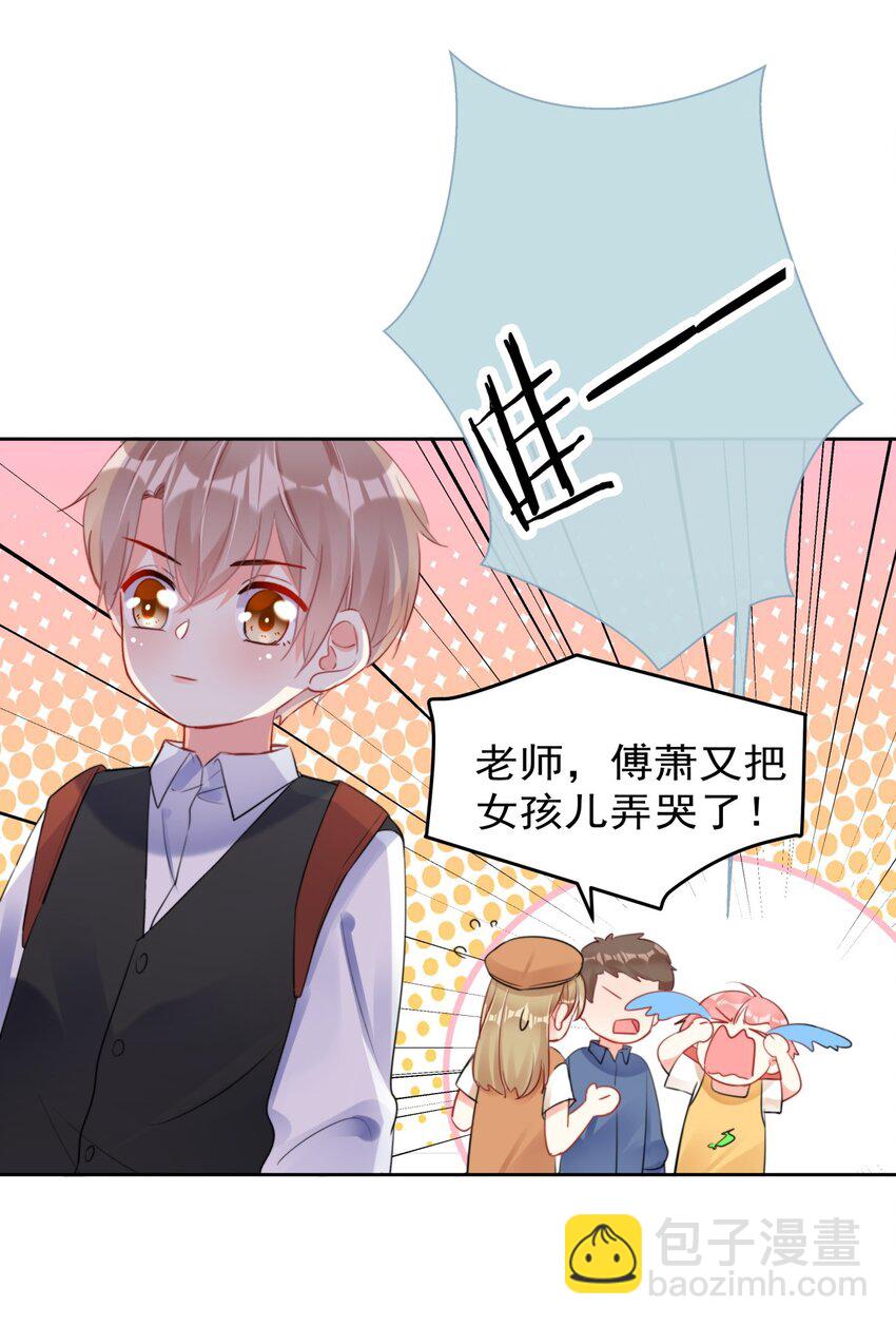 032 一直留在我身边吧-第32话