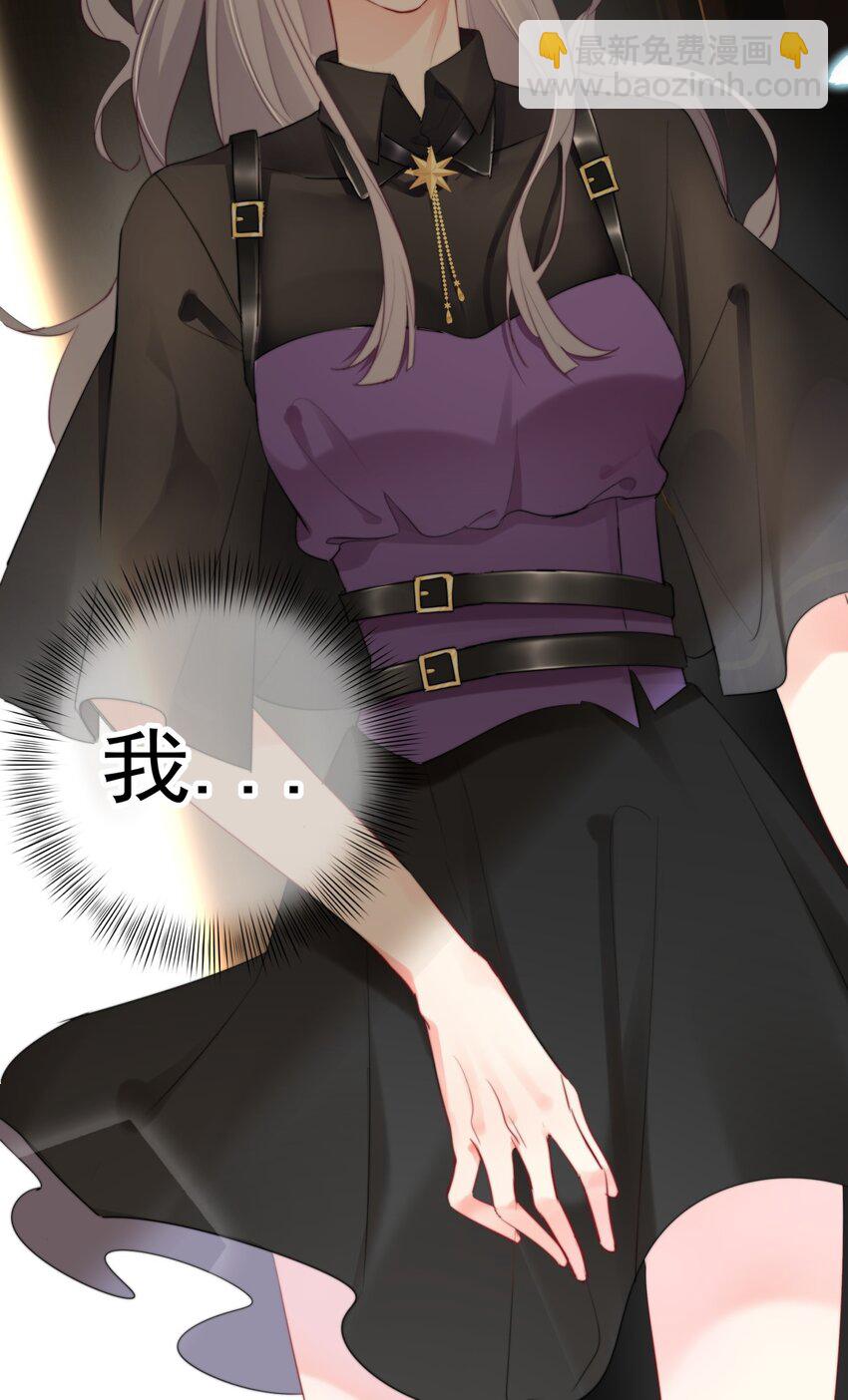 034 上台？！-第34话