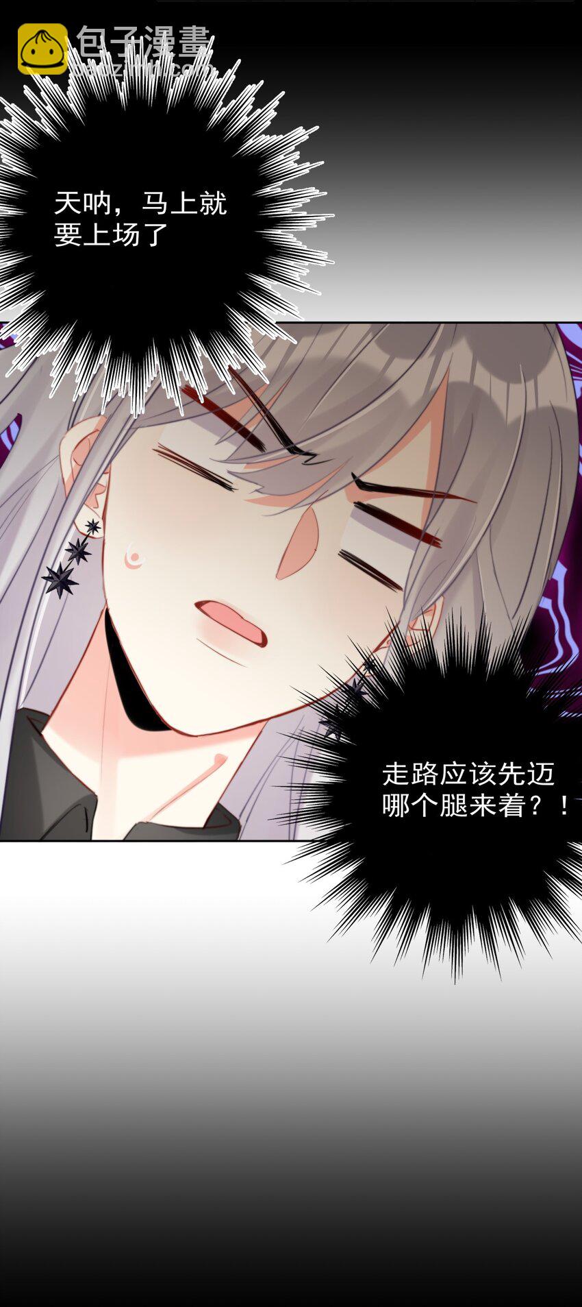 034 上台？！-第34话