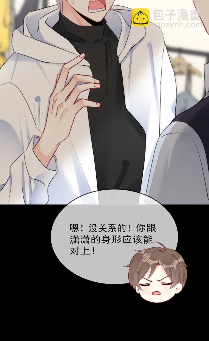034 上台？！-第34话