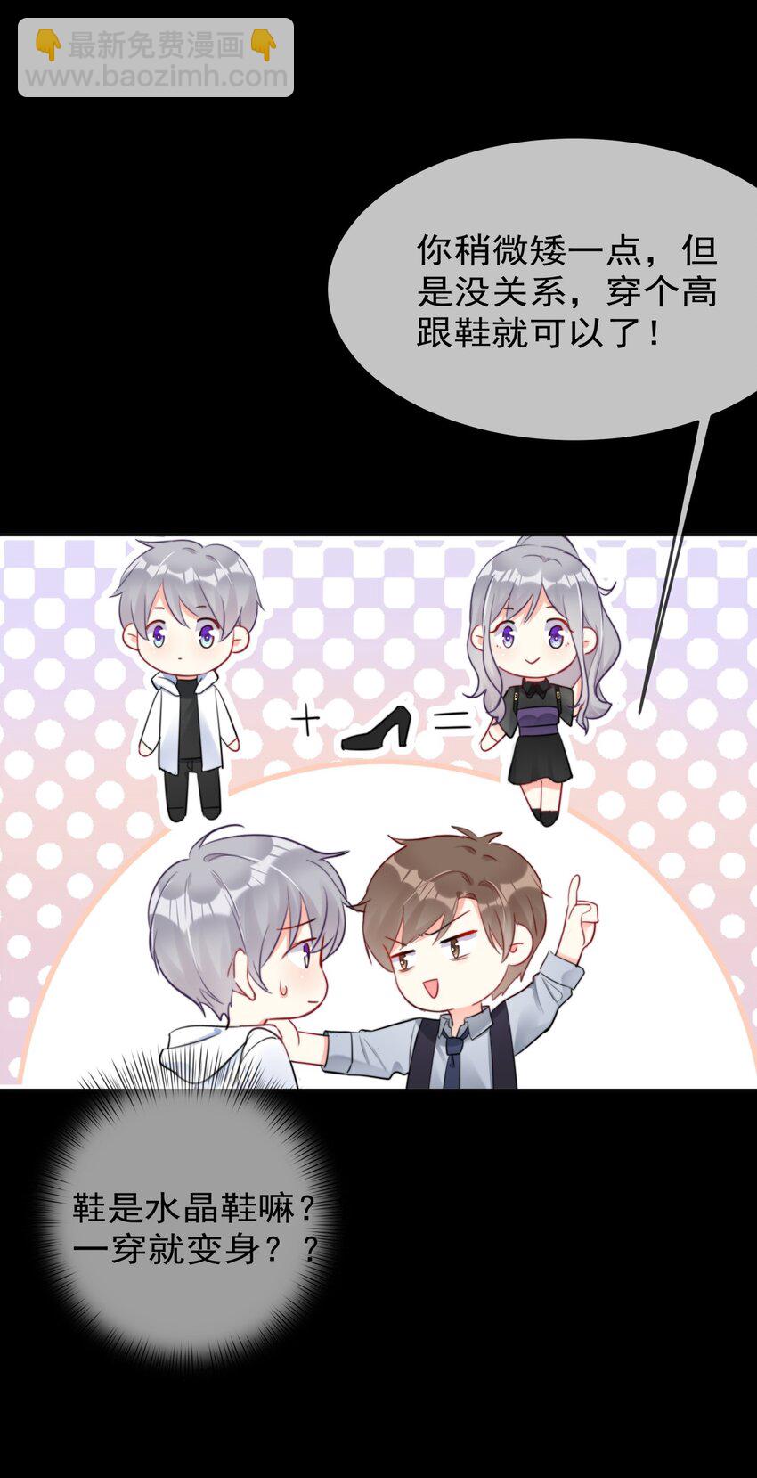 034 上台？！-第34话